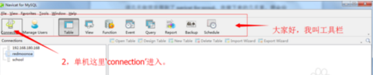 Navicat for MySQL 15.0.26.0°
