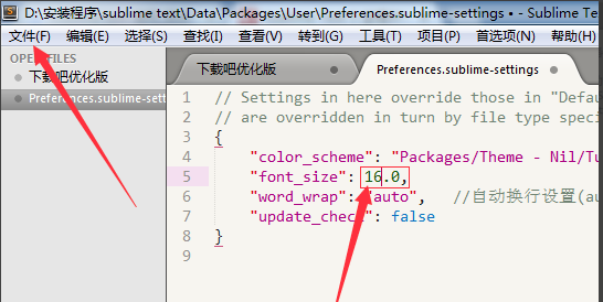 Sublime Text 3.3176ȶ