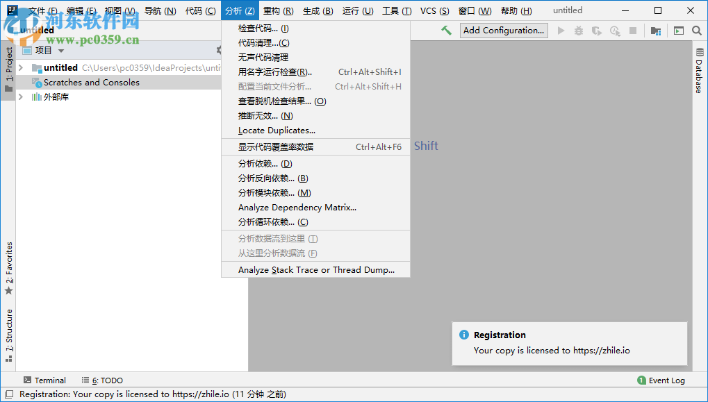 IntelliJ IDEA 2019°