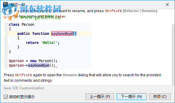 IntelliJ IDEA 2019°