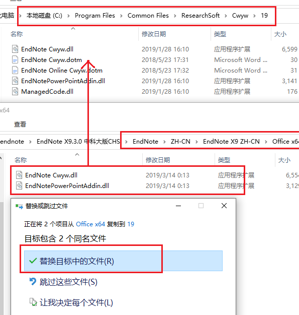 EndNote X9ɫ