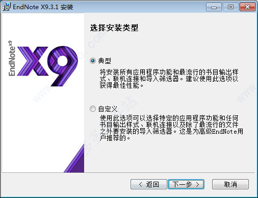 EndNote X9ٷ