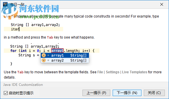 IntelliJ IDEA 2019°