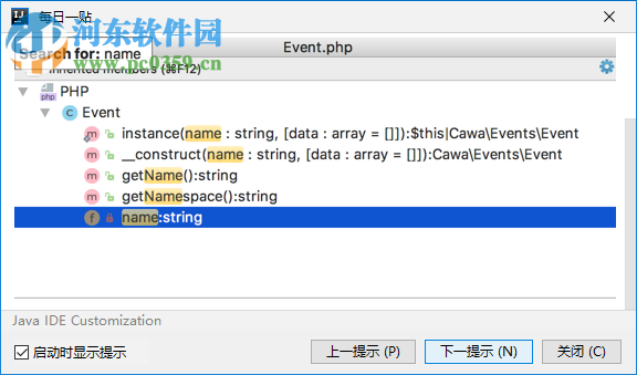 IntelliJ IDEA 2019°