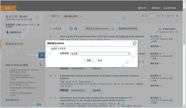 EndNote X9ٷ