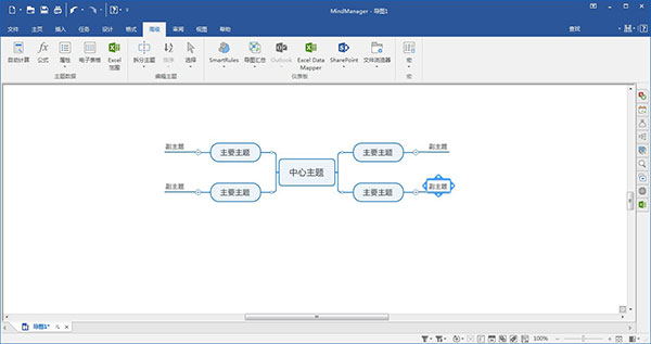 Mindmanager2022ע