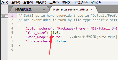 Sublime Text 3.3176ȶ
