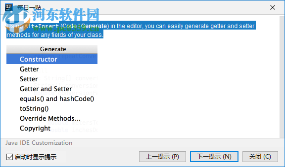 IntelliJ IDEA 2019°
