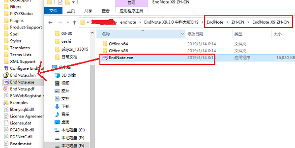 EndNote X9ɫ