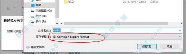 EndNote X9ٷ