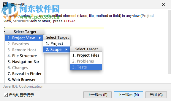 IntelliJ IDEA 2019°