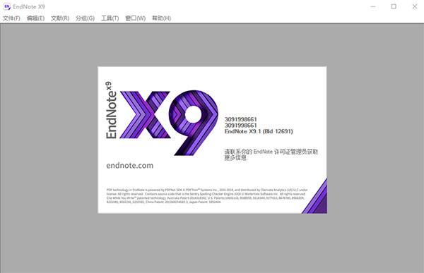 EndNote X9ɫ