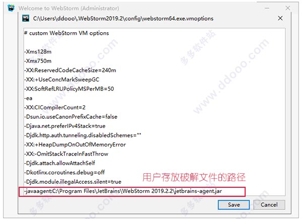 Webstorm 2019ƽ