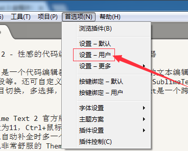 Sublime Text 3.3176ȶ