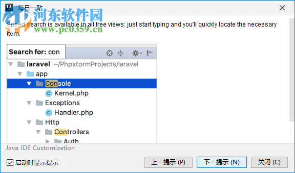 IntelliJ IDEA 2019°