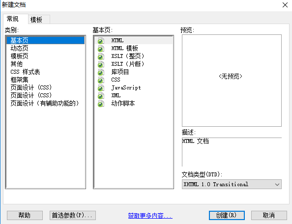 Dreamweaver CS6ٷʽ