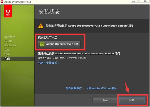 Dreamweaver CS5רҵ
