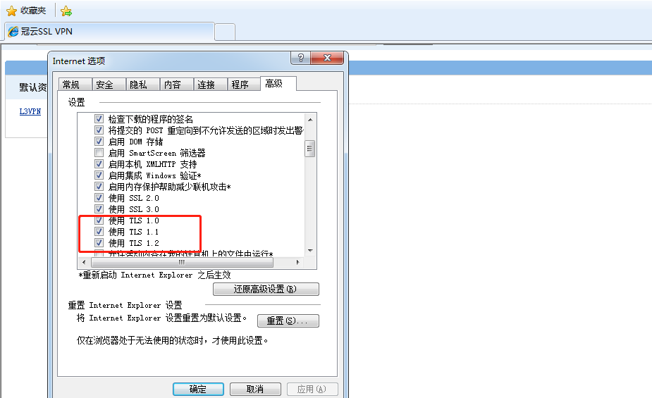 EasyConnect v7.6.6.1ɫ