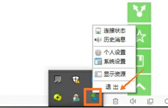 EasyConnect v7.6.6.1ʽ