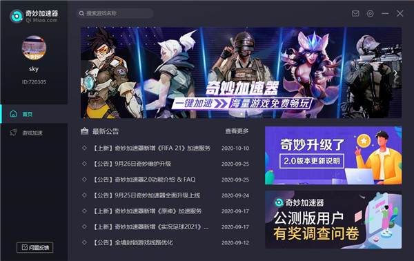  2.0.3.6