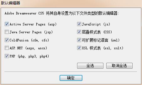 Dreamweaver CS5ƽ