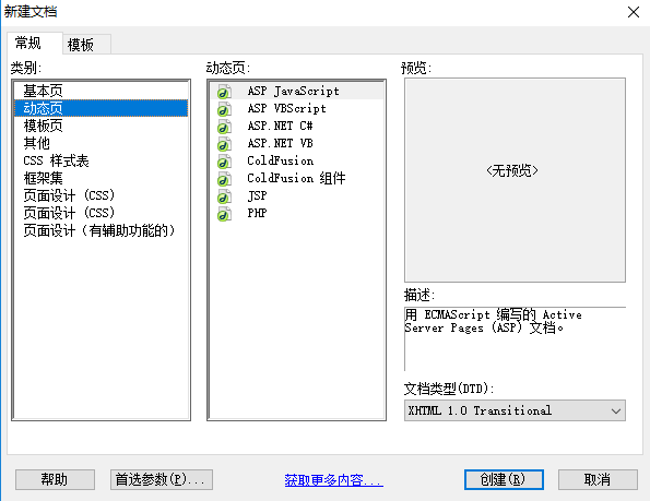 Dreamweaver CS6ٷʽ