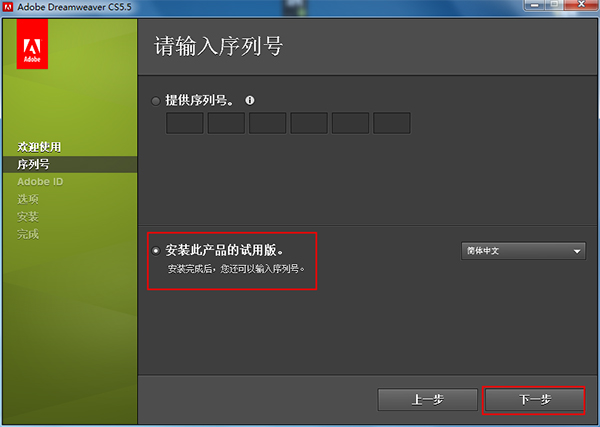 Dreamweaver CS5ƽ