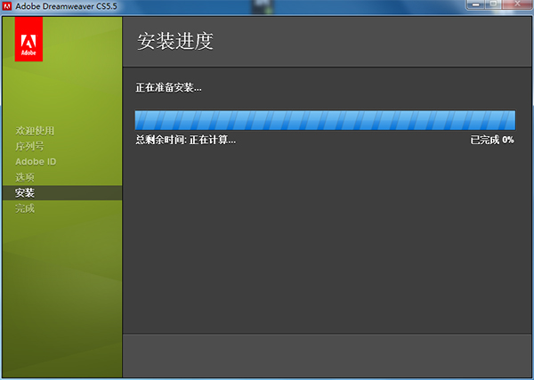 Dreamweaver CS5ƽ