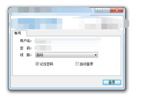 EasyConnect v7.6.6.1ɫ