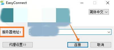 EasyConnect v7.6.6.1ʽ