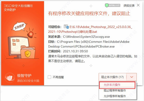 Adobe Photoshop2022 v23.1.0.143ƽ