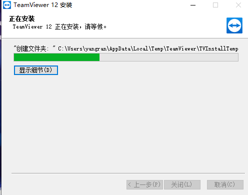 TeamViewer v15.25.5İ