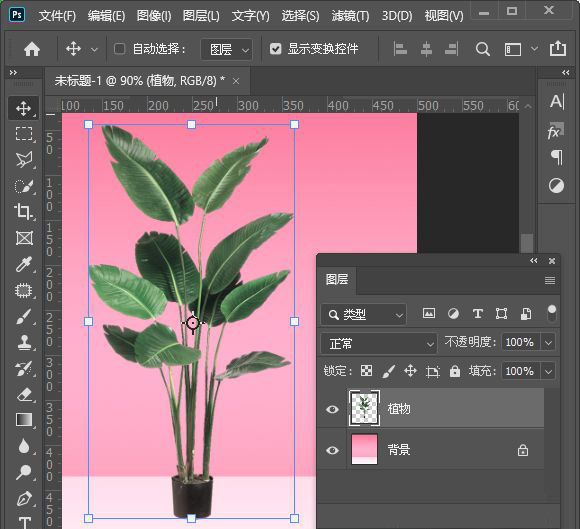 Adobe Photoshop2022 v23.1.0.143ƽ