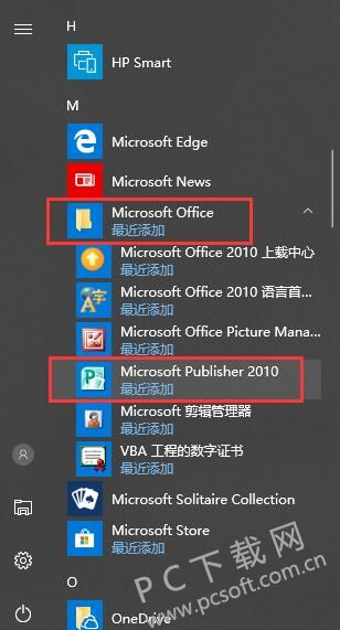 Publisher 2010ƽ