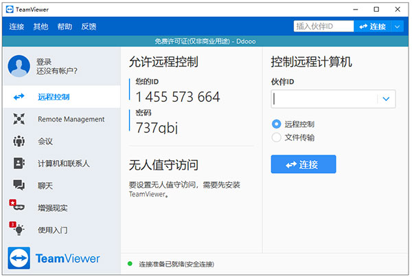 TeamViewer v15.25.5°