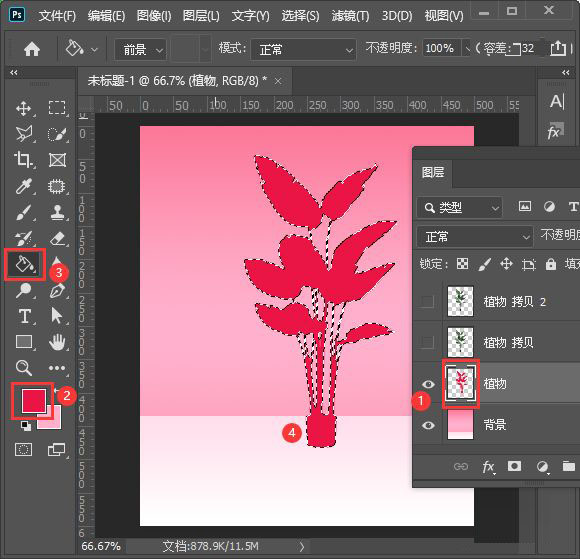 Adobe Photoshop2022 v23.1.0.143ƽ