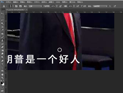 Adobe Photoshop2021 v22.5.4.631°