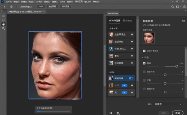 Adobe Photoshop2022 v23.1.0.143ƽ