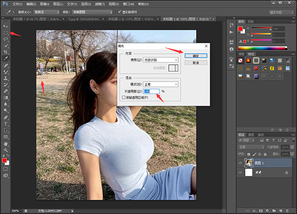 Adobe Photoshop2022 v23.1.0.143ƽ