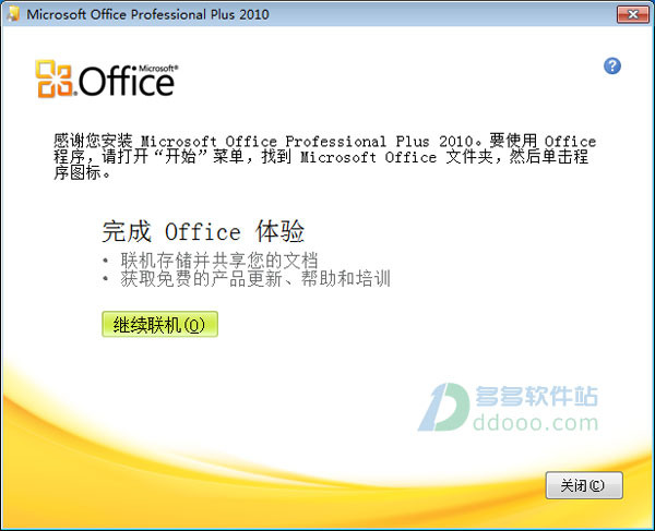 Publisher 2010ƽ