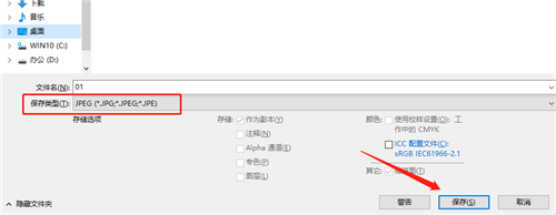 Adobe Photoshop2021 v22.5.4.631°