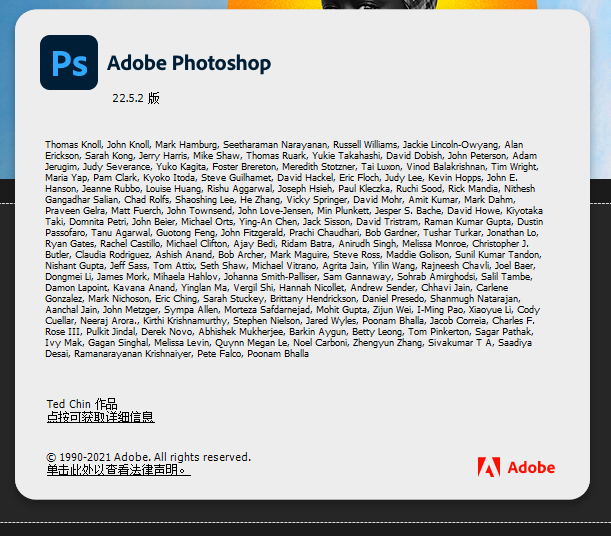 Adobe Photoshop2021 v22.5.4.631°
