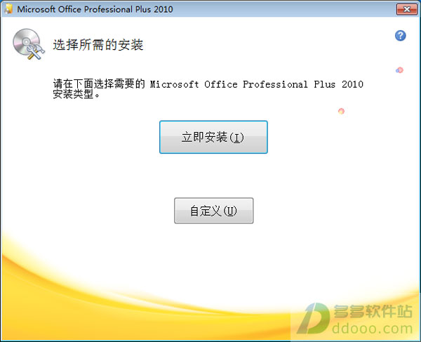 Publisher 2010ƽ
