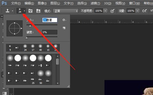 Adobe Photoshop2021 v22.5.4.631°