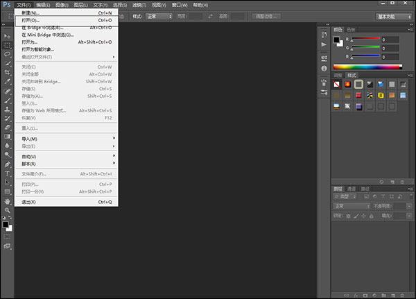Adobe Photoshop2022 v23.1.0.143ƽ