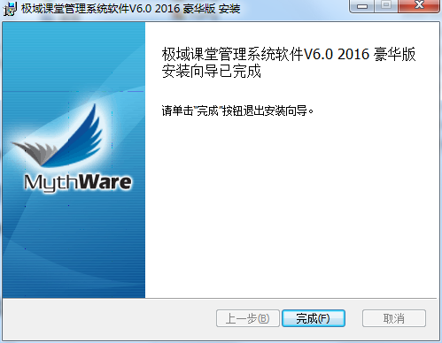 ӽ v6.0׼