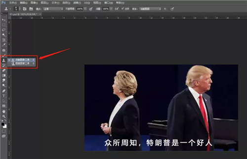 Adobe Photoshop2021 v22.5.4.631°