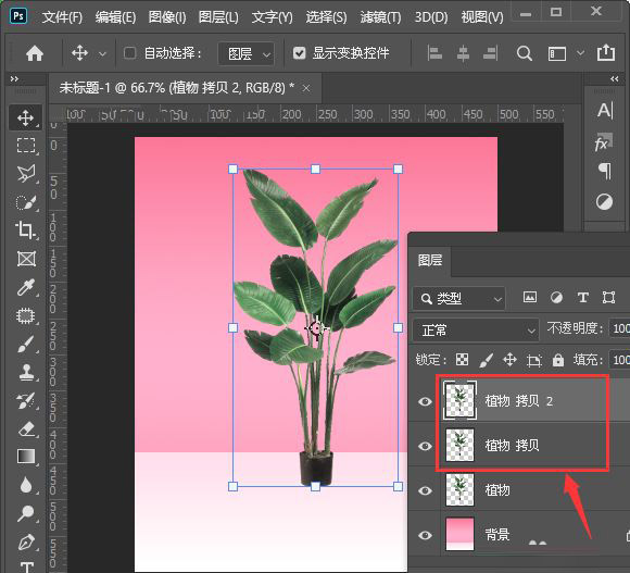 Adobe Photoshop2022 v23.1.0.143ƽ