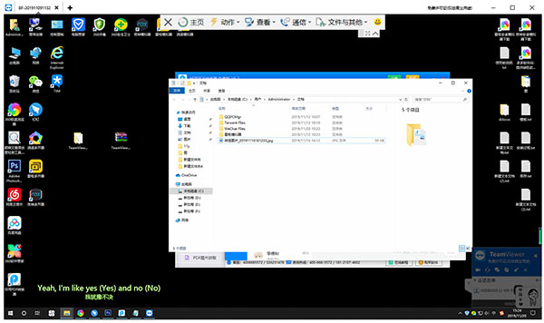 TeamViewer v15.25.5°