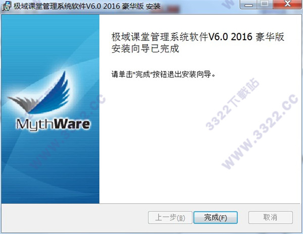 ӽ v6.0ƽ